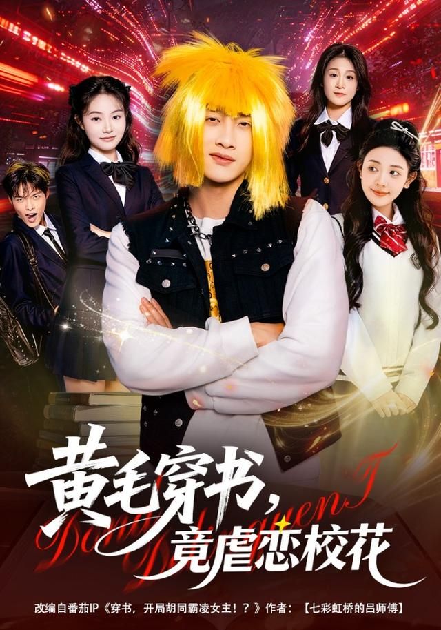 天赐的声音 第六季