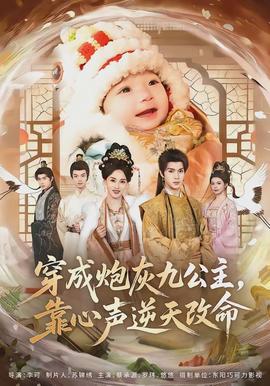 现在就出发