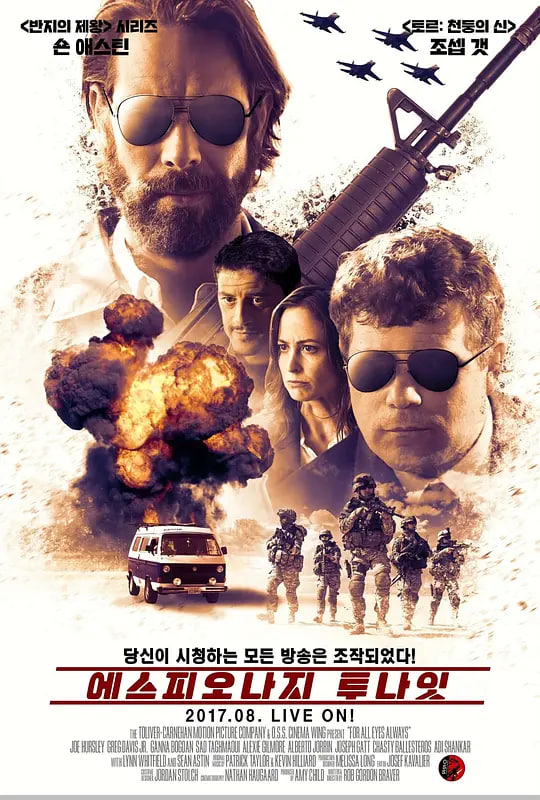 种地吧 第二季