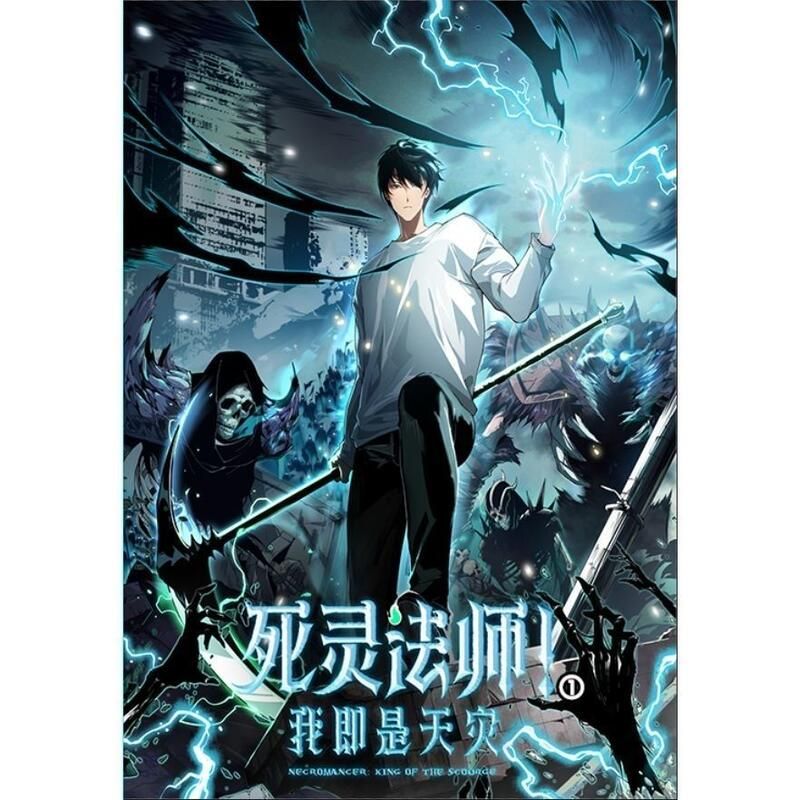 射雕英雄传：侠之大者